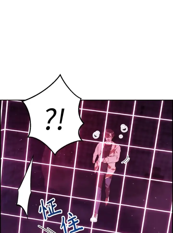 漫画《当反派拥有了全知属性》014 首杀第80张图