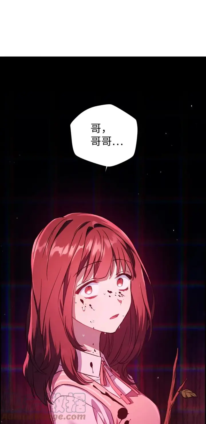 漫画《当反派拥有了全知属性》014 首杀第88张图