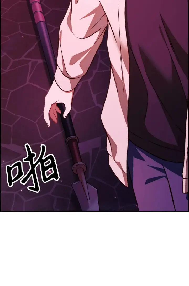 漫画《当反派拥有了全知属性》015 抛弃人性第10张图