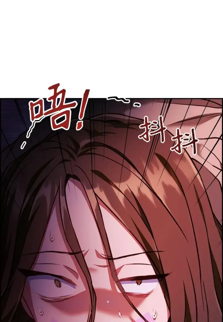 漫画《当反派拥有了全知属性》015 抛弃人性第3张图