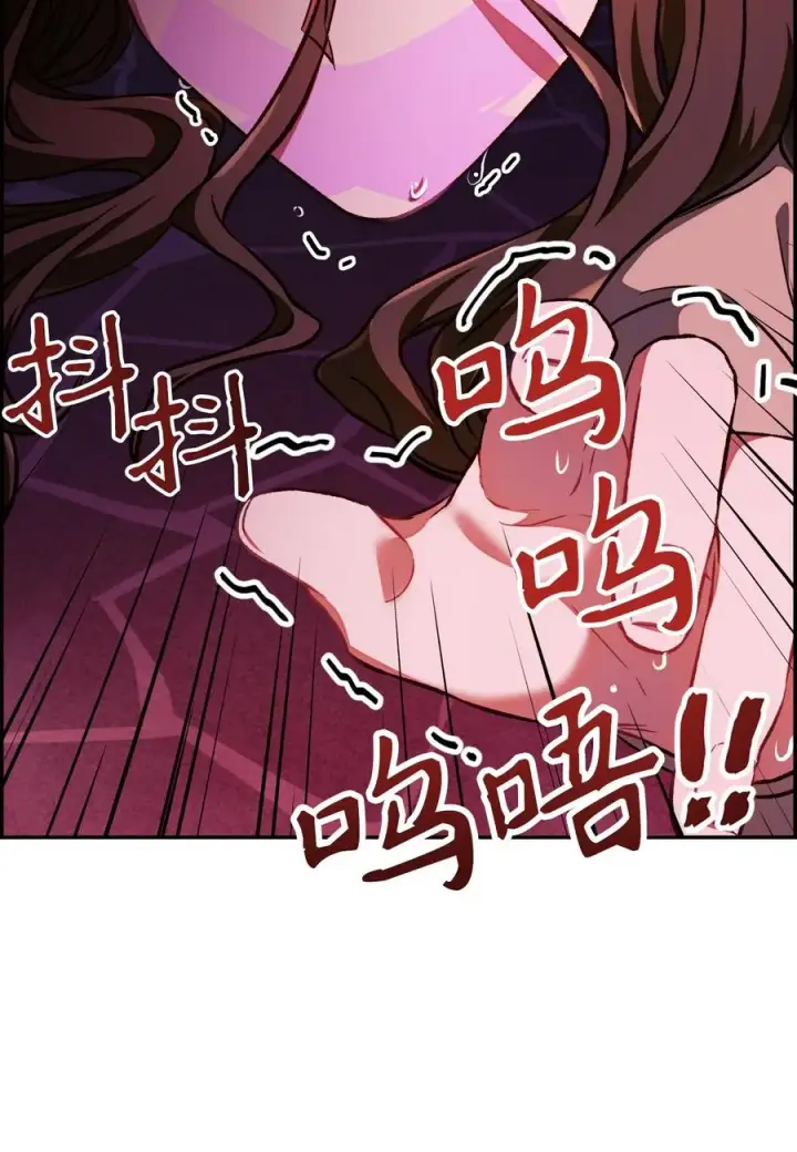 漫画《当反派拥有了全知属性》015 抛弃人性第4张图