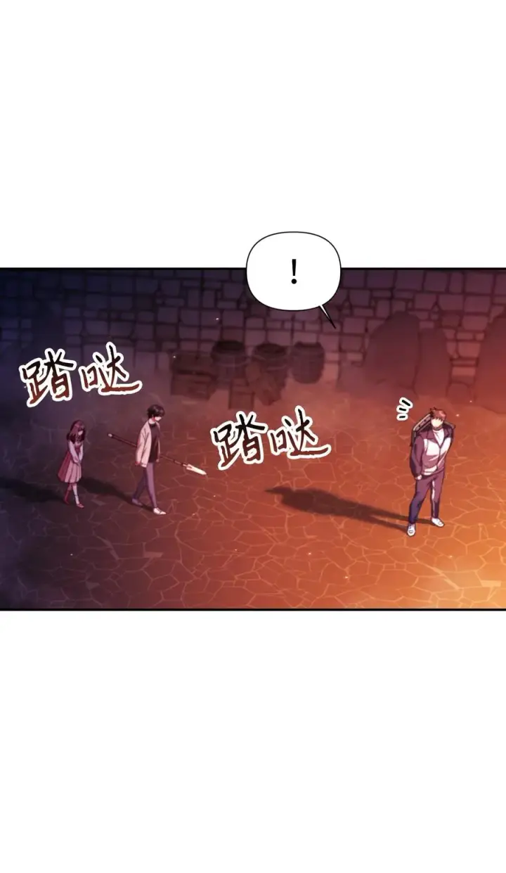 漫画《当反派拥有了全知属性》015 抛弃人性第55张图