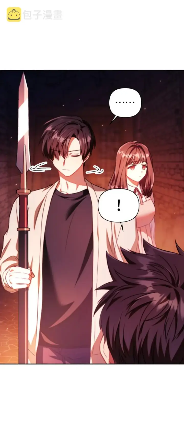 漫画《当反派拥有了全知属性》015 抛弃人性第58张图
