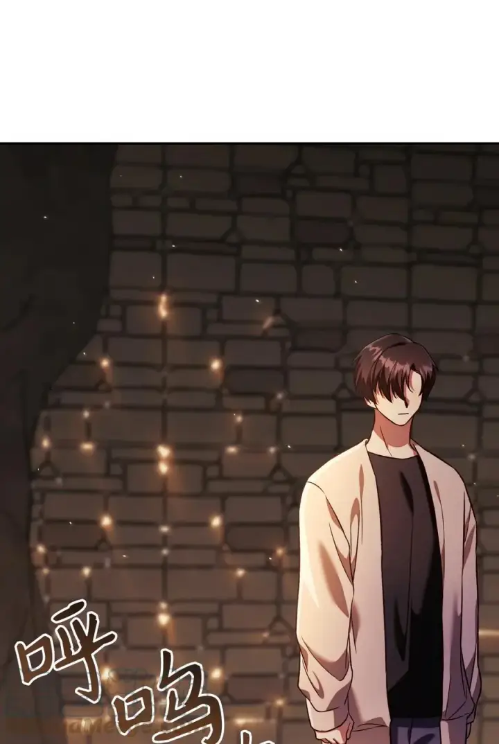 漫画《当反派拥有了全知属性》016 毛骨悚然的家伙第31张图