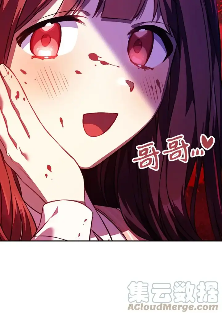 漫画《当反派拥有了全知属性》016 毛骨悚然的家伙第40张图