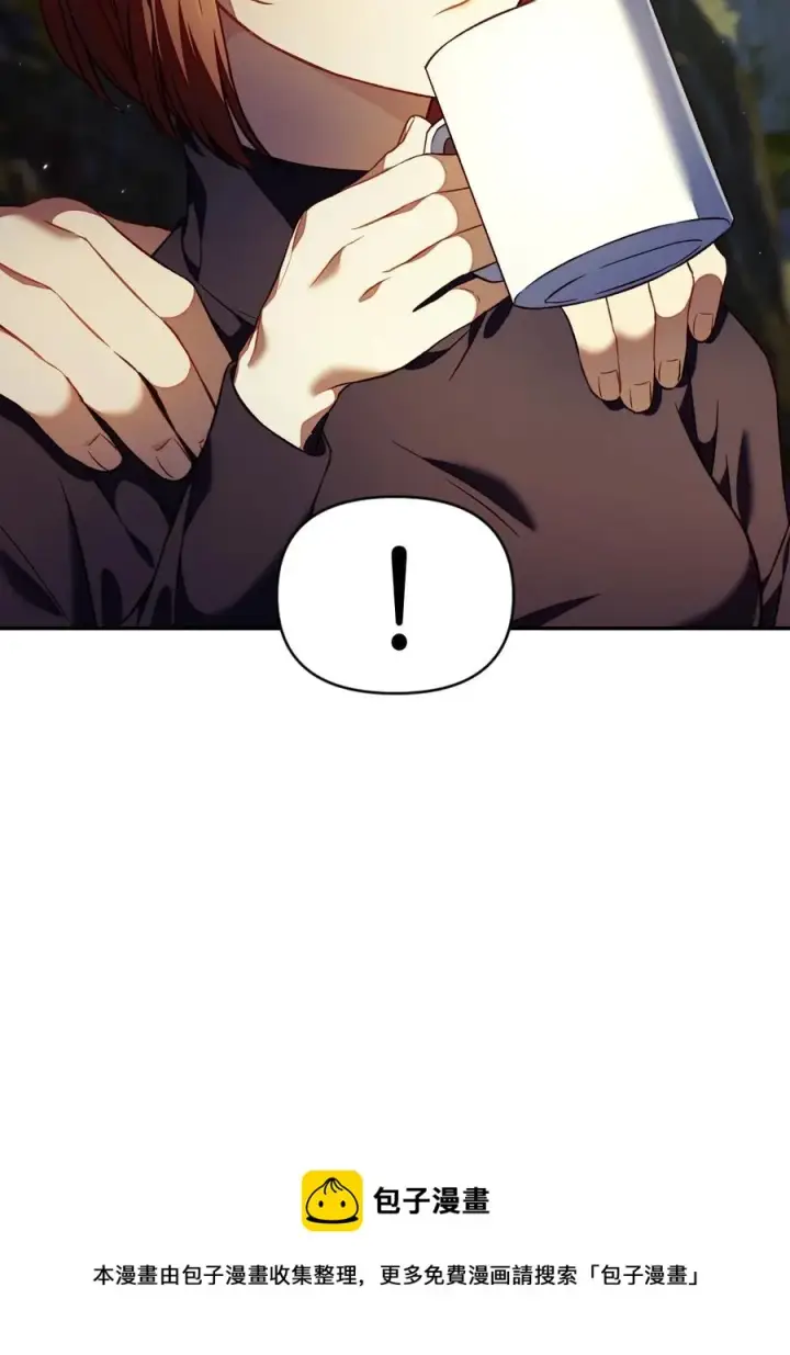 漫画《当反派拥有了全知属性》016 毛骨悚然的家伙第53张图