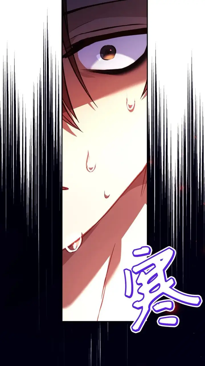 漫画《当反派拥有了全知属性》016 毛骨悚然的家伙第86张图