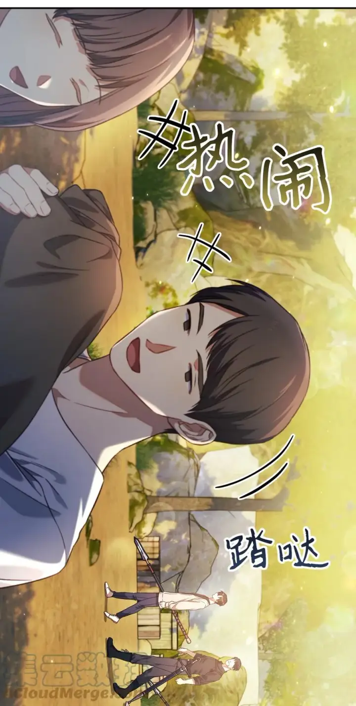 漫画《当反派拥有了全知属性》017 前世的敌人第31张图