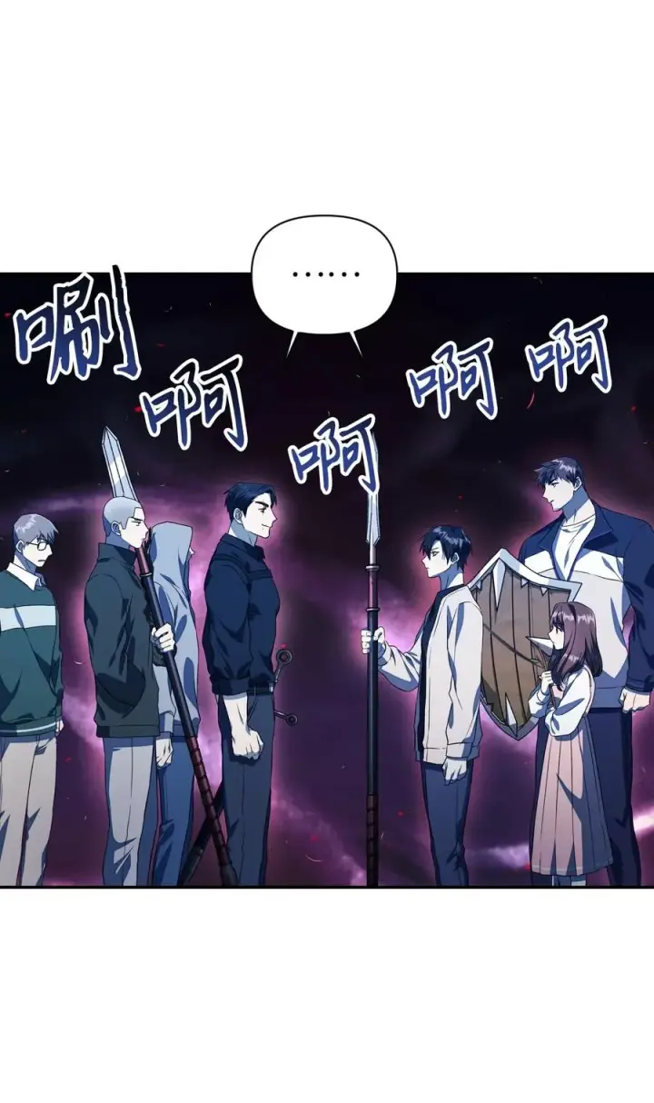 漫画《当反派拥有了全知属性》017 前世的敌人第51张图