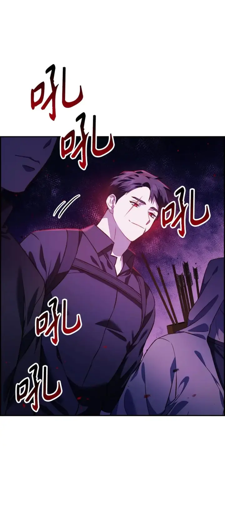 漫画《当反派拥有了全知属性》017 前世的敌人第6张图