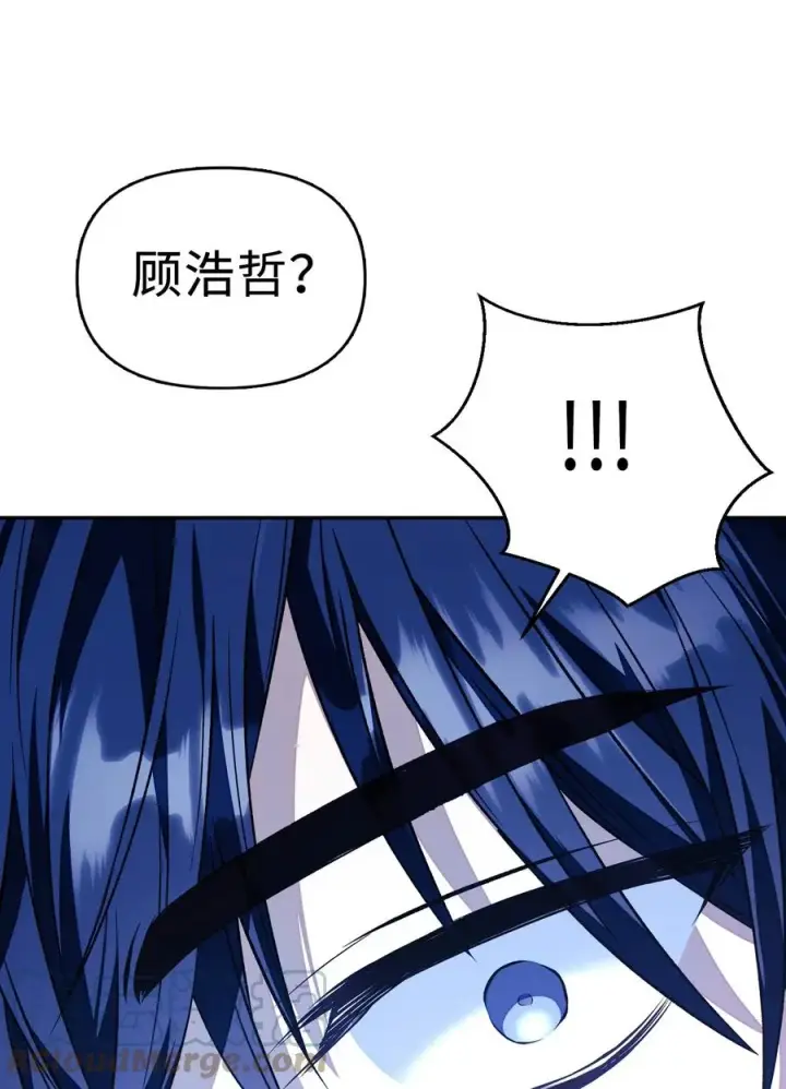 漫画《当反派拥有了全知属性》017 前世的敌人第64张图