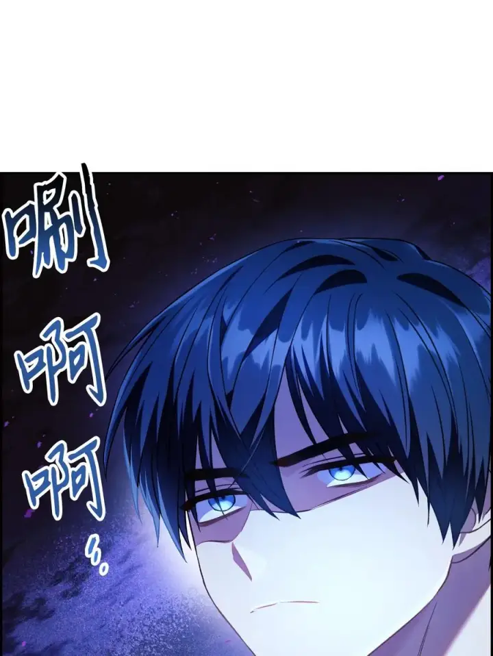 漫画《当反派拥有了全知属性》018 凶手就是你第2张图