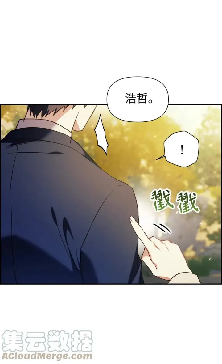 漫画《当反派拥有了全知属性》018 凶手就是你第4张图