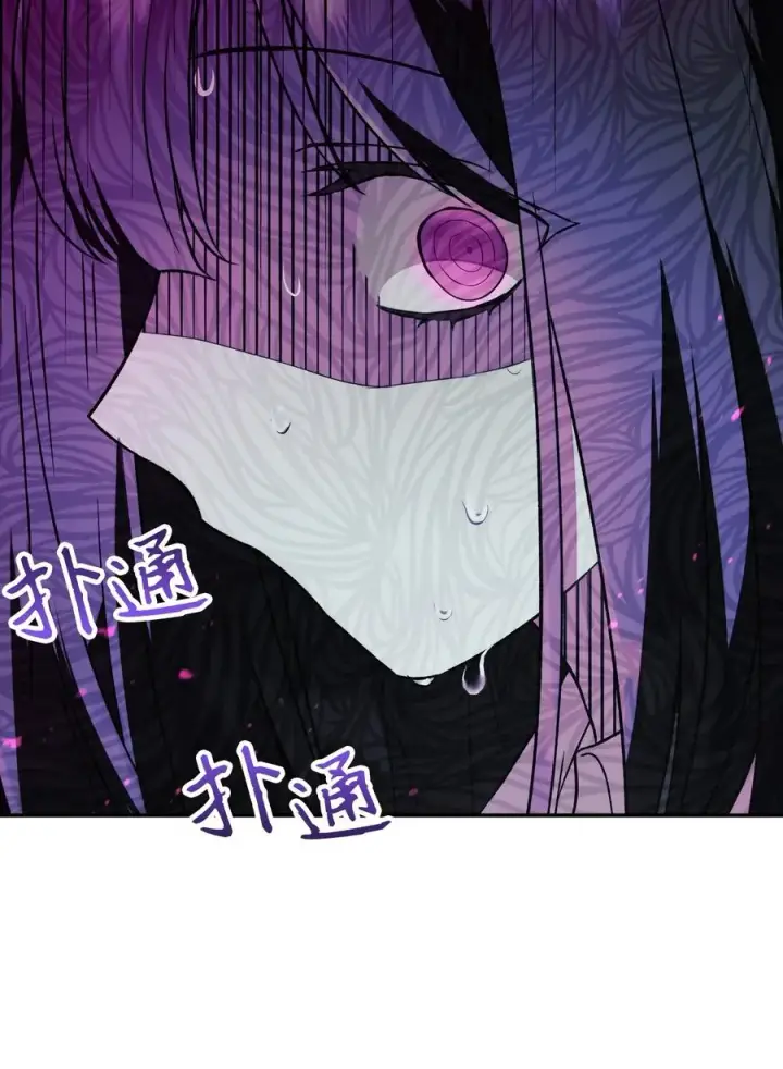 漫画《当反派拥有了全知属性》018 凶手就是你第59张图