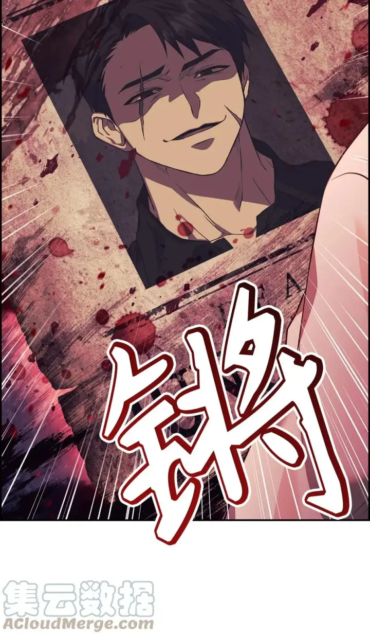 漫画《当反派拥有了全知属性》018 凶手就是你第70张图
