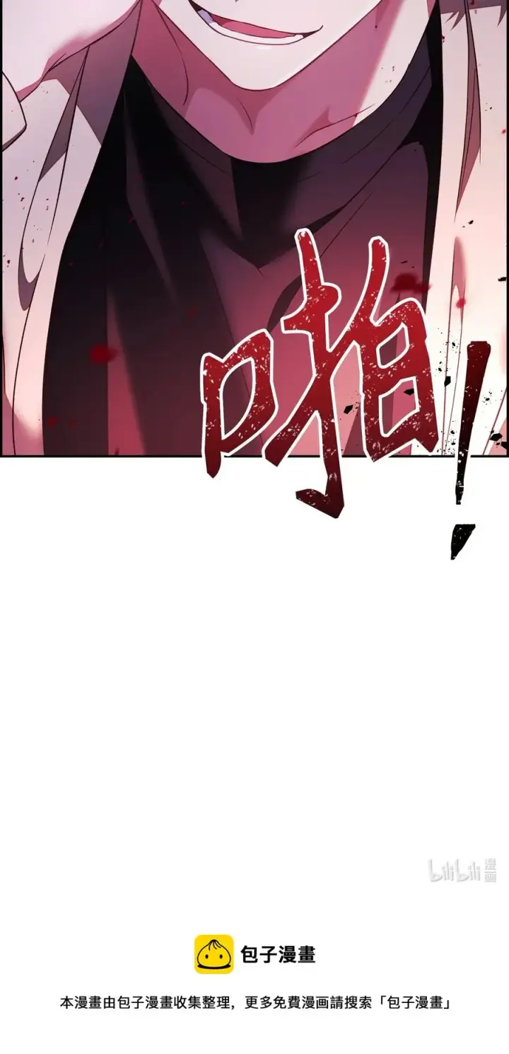 漫画《当反派拥有了全知属性》018 凶手就是你第72张图