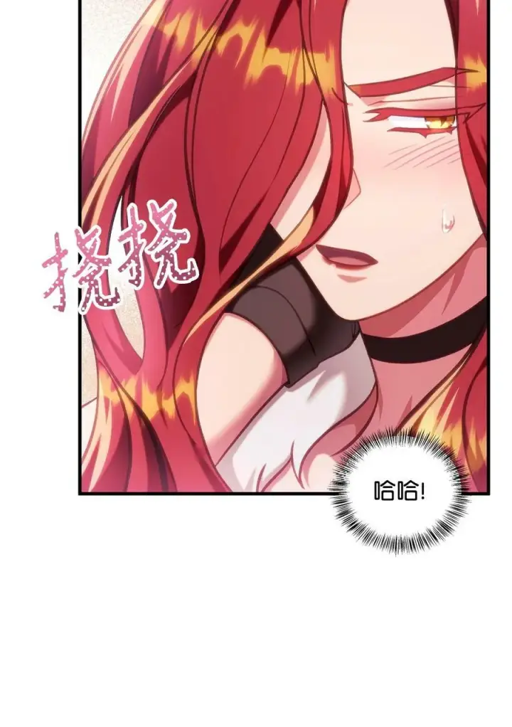 漫画《当反派拥有了全知属性》070 栽赃伊藤第110张图