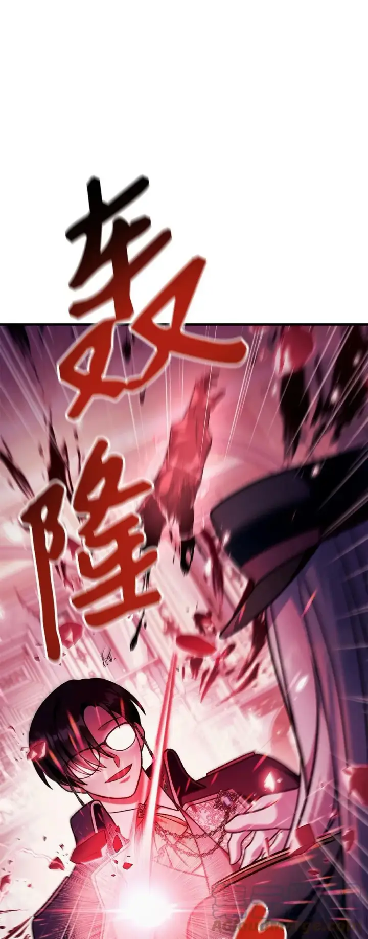漫画《当反派拥有了全知属性》070 栽赃伊藤第17张图