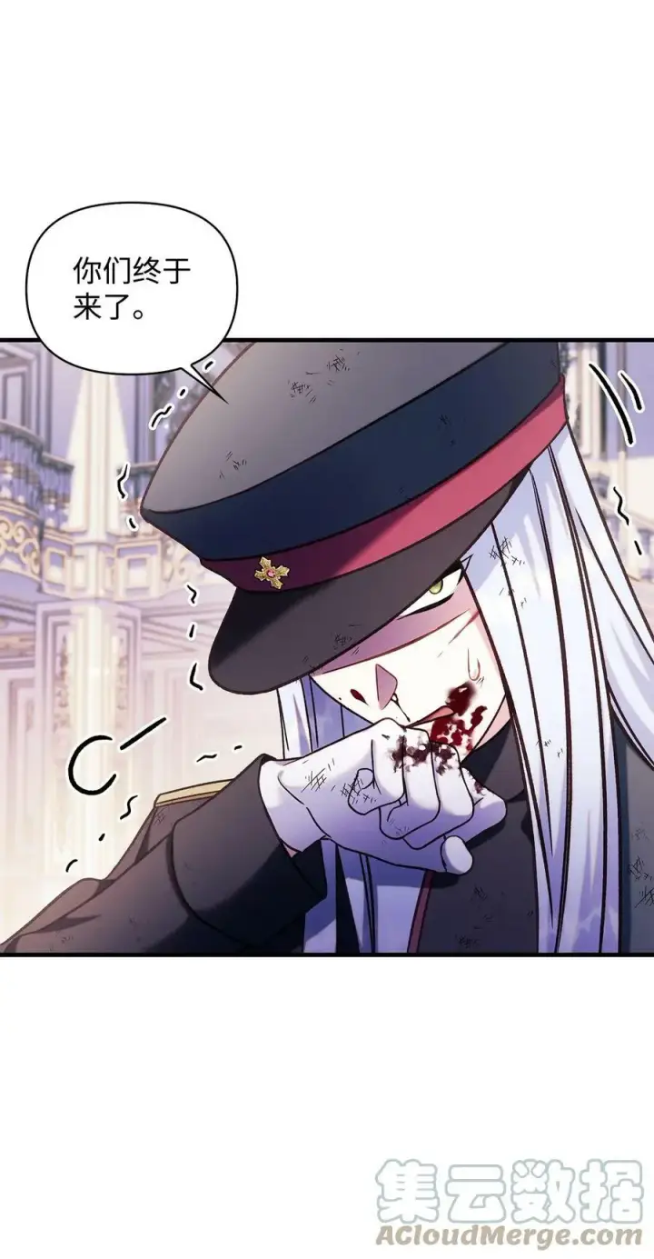 漫画《当反派拥有了全知属性》070 栽赃伊藤第49张图