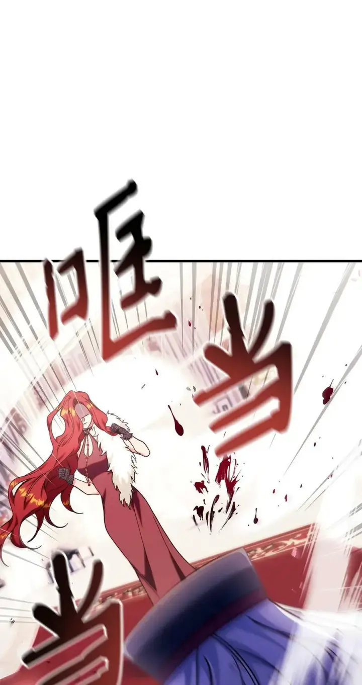 漫画《当反派拥有了全知属性》070 栽赃伊藤第52张图