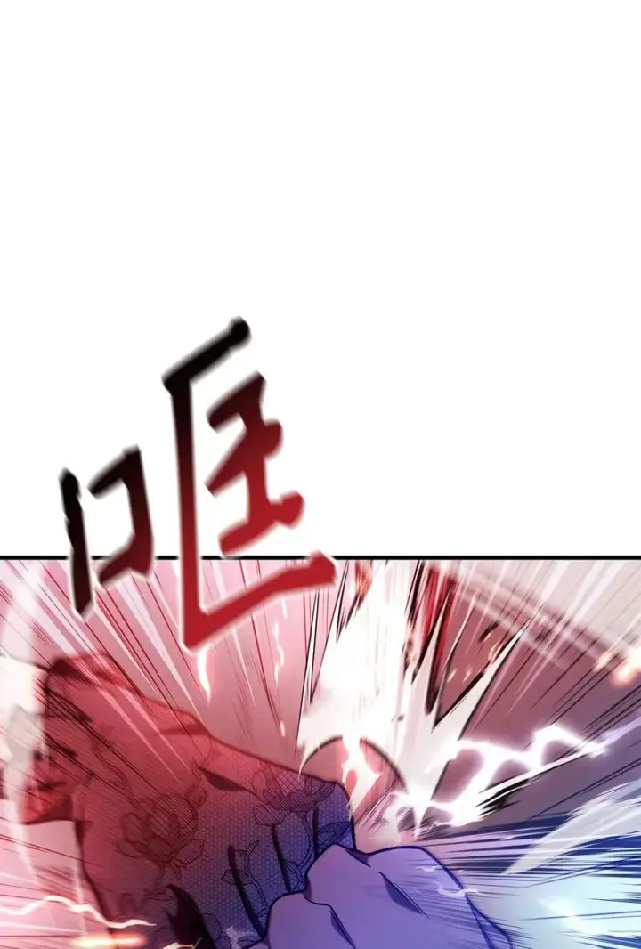 漫画《当反派拥有了全知属性》070 栽赃伊藤第63张图