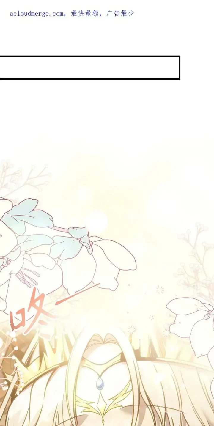 漫画《当反派拥有了全知属性》071 审判第2张图