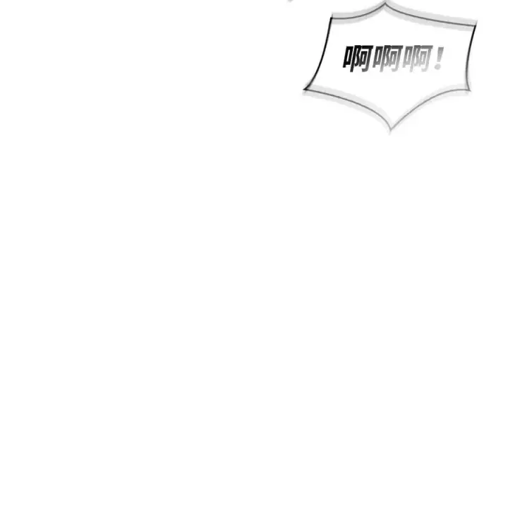 漫画《当反派拥有了全知属性》071 审判第43张图