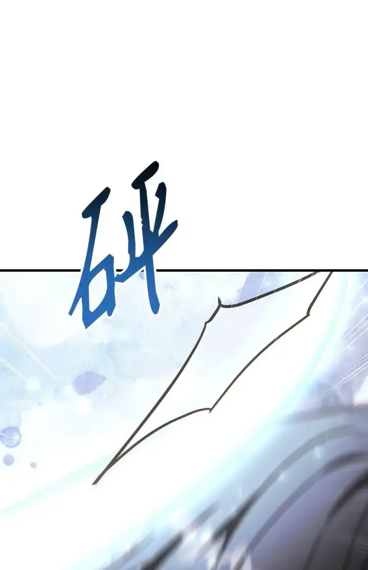 漫画《当反派拥有了全知属性》071 审判第72张图