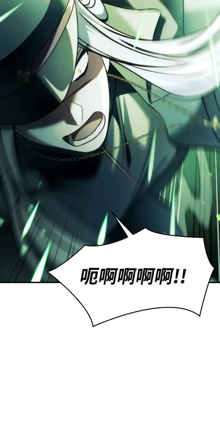 漫画《当反派拥有了全知属性》072 事态转变第114张图