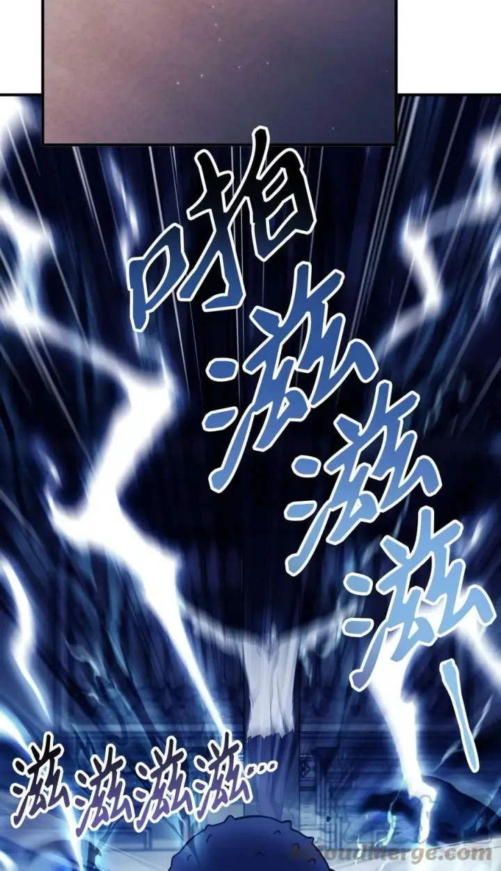 漫画《当反派拥有了全知属性》072 事态转变第5张图