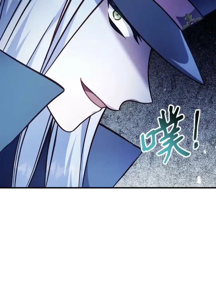 漫画《当反派拥有了全知属性》072 事态转变第52张图