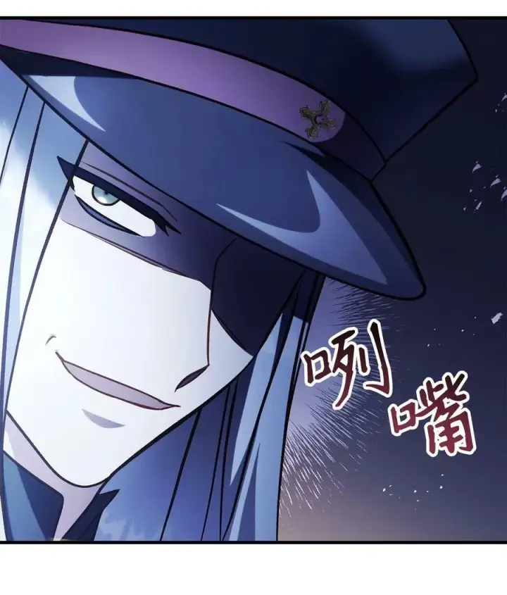 漫画《当反派拥有了全知属性》072 事态转变第66张图