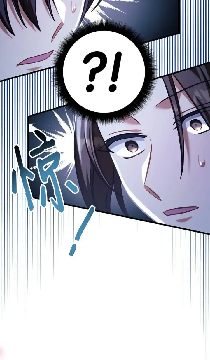 漫画《当反派拥有了全知属性》073 友谊在爱情之上第144张图