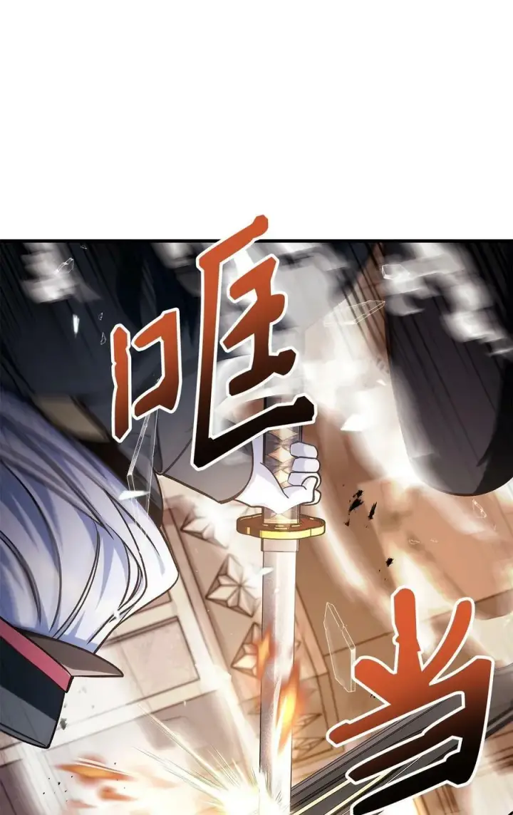 漫画《当反派拥有了全知属性》073 友谊在爱情之上第20张图