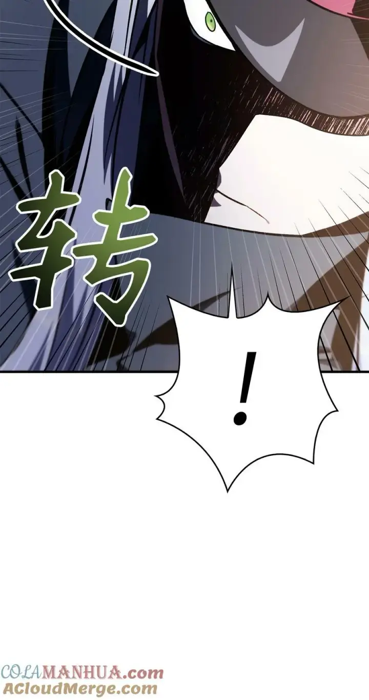 漫画《当反派拥有了全知属性》073 友谊在爱情之上第25张图