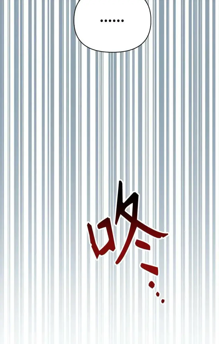 漫画《当反派拥有了全知属性》074 心灵之眼第107张图
