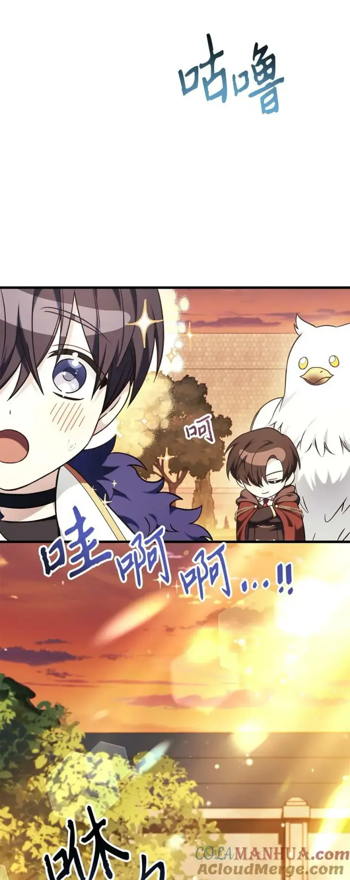 漫画《当反派拥有了全知属性》074 心灵之眼第69张图