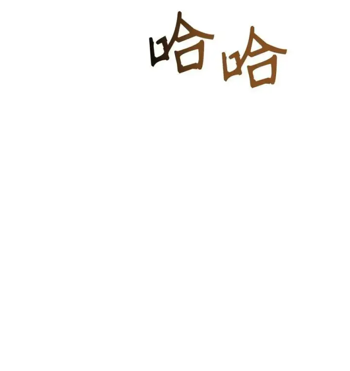 漫画《当反派拥有了全知属性》074 心灵之眼第92张图