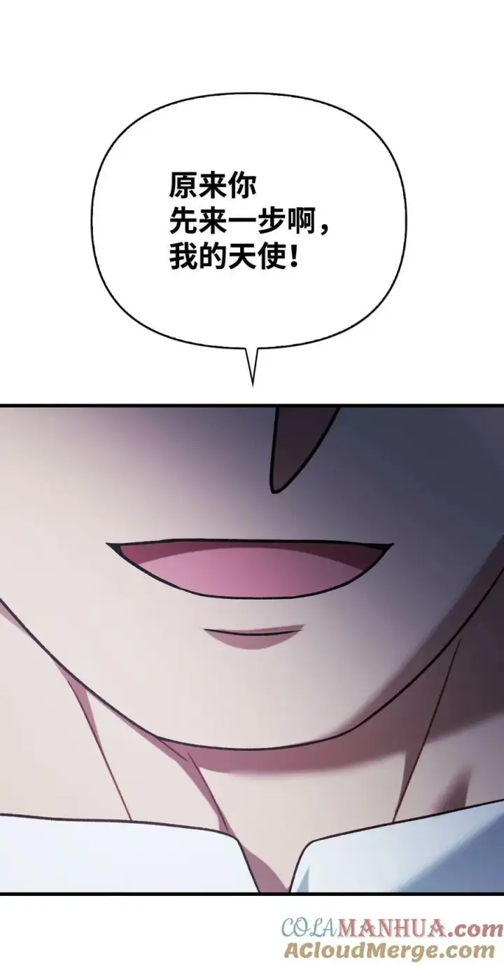 漫画《当反派拥有了全知属性》075 重回卡斯拉克第21张图