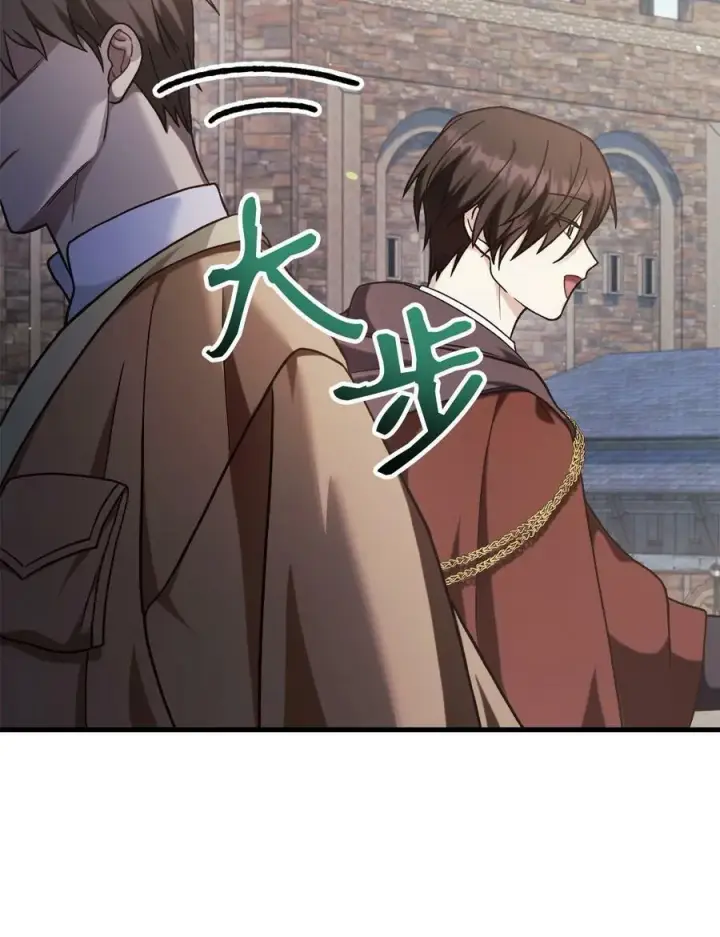 漫画《当反派拥有了全知属性》075 重回卡斯拉克第27张图