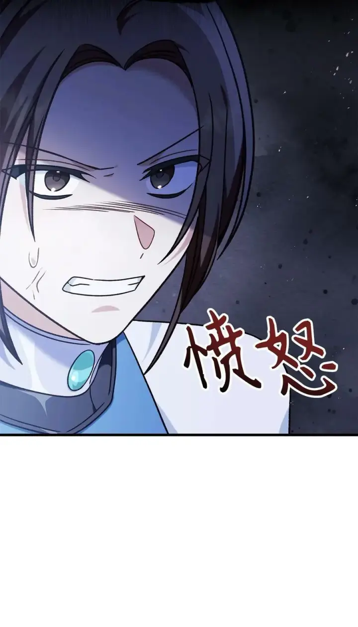 漫画《当反派拥有了全知属性》075 重回卡斯拉克第34张图