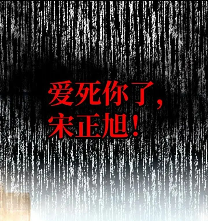 漫画《当反派拥有了全知属性》075 重回卡斯拉克第46张图
