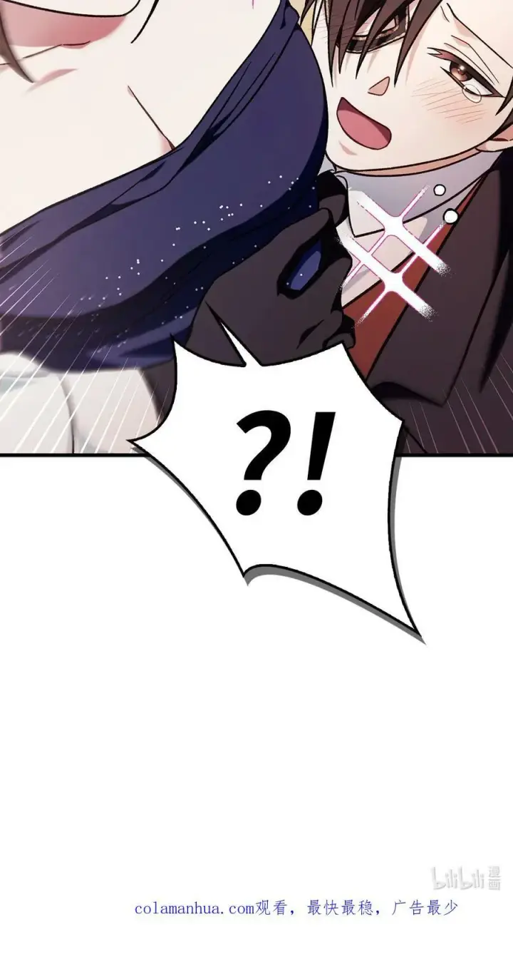 漫画《当反派拥有了全知属性》076 地下市场第132张图