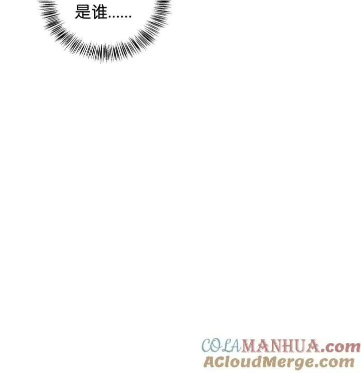 漫画《当反派拥有了全知属性》076 地下市场第33张图