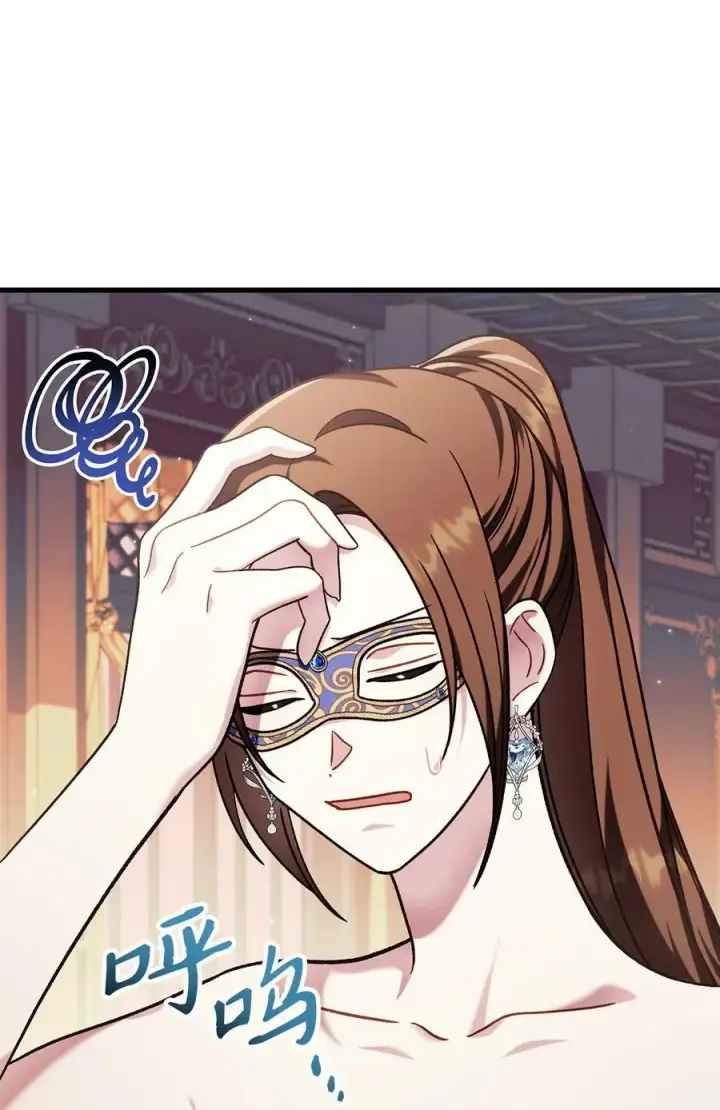 漫画《当反派拥有了全知属性》076 地下市场第74张图
