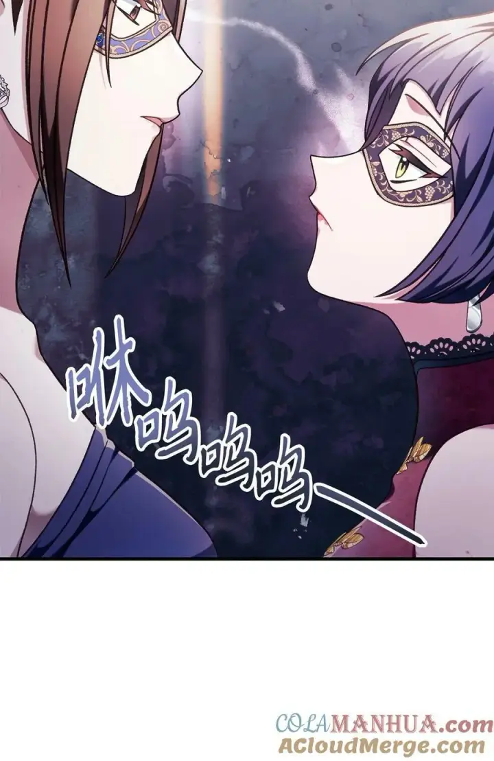 漫画《当反派拥有了全知属性》076 地下市场第81张图