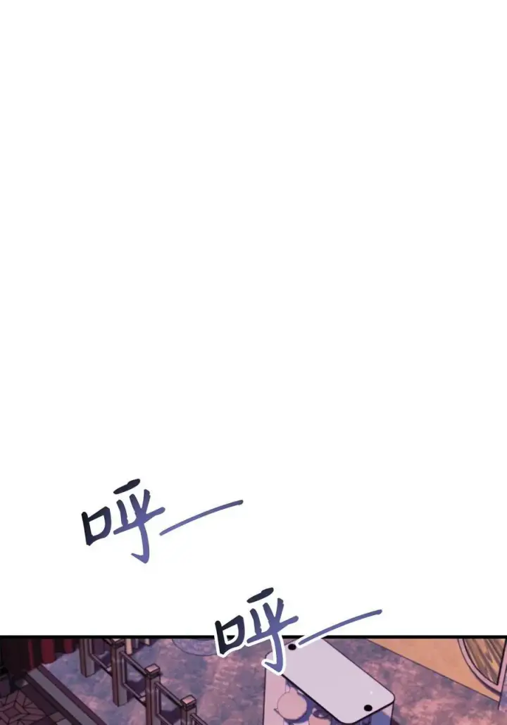 漫画《当反派拥有了全知属性》076 地下市场第88张图