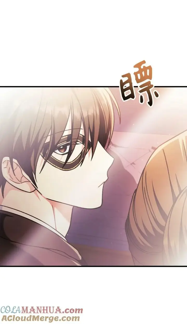 漫画《当反派拥有了全知属性》077 自导自演第41张图