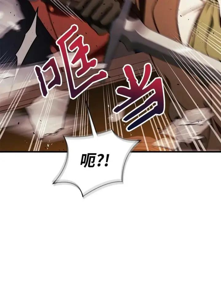 漫画《当反派拥有了全知属性》077 自导自演第54张图