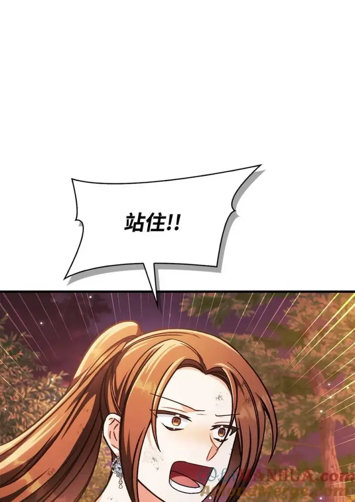 漫画《当反派拥有了全知属性》077 自导自演第69张图